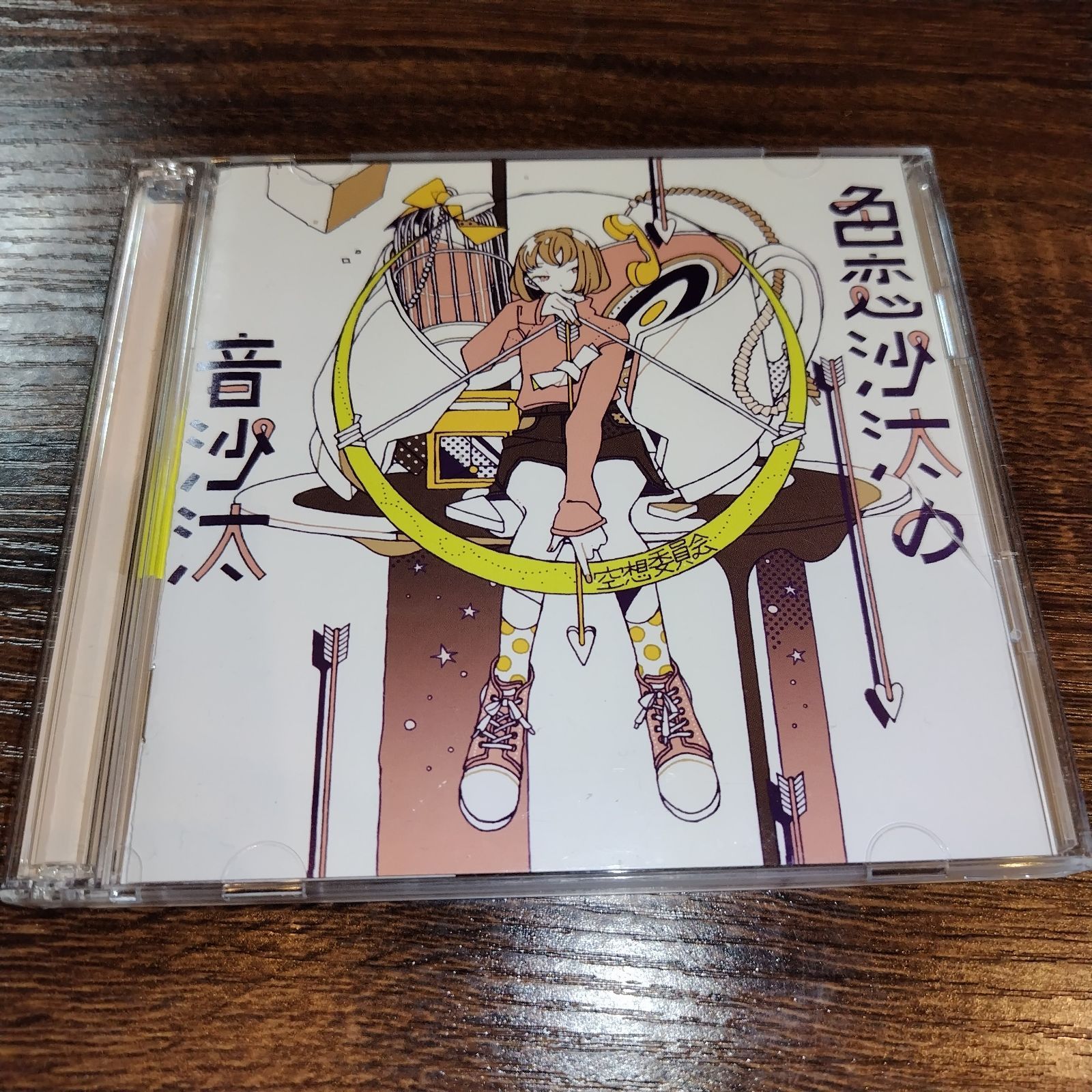 発表会ＣＤ　踊り　振り付き　「白雲の城」他 発表会CD 踊り 振り付き 「白雲の城」他