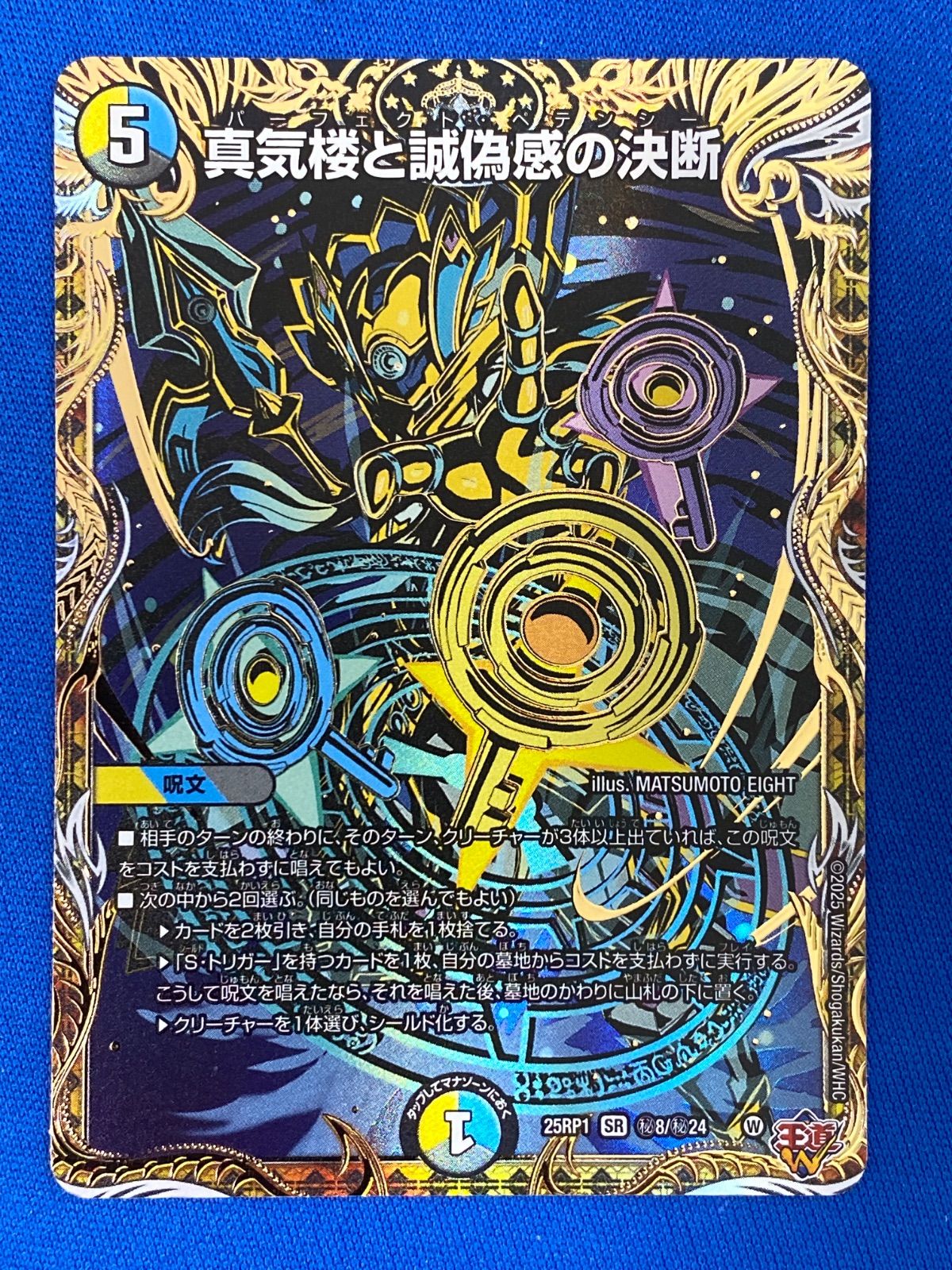 貴重】superjunior 2008年 3周年 トレカ ドンヘ 【公式通販】