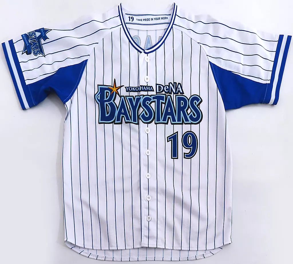 横浜DeNAベイスターズ　山﨑康晃　旧ホームレプリカユニフォーム　Oサイズ 山崎康晃 レプリカユニフォームOサイズ 背番号19 横浜DeNA
