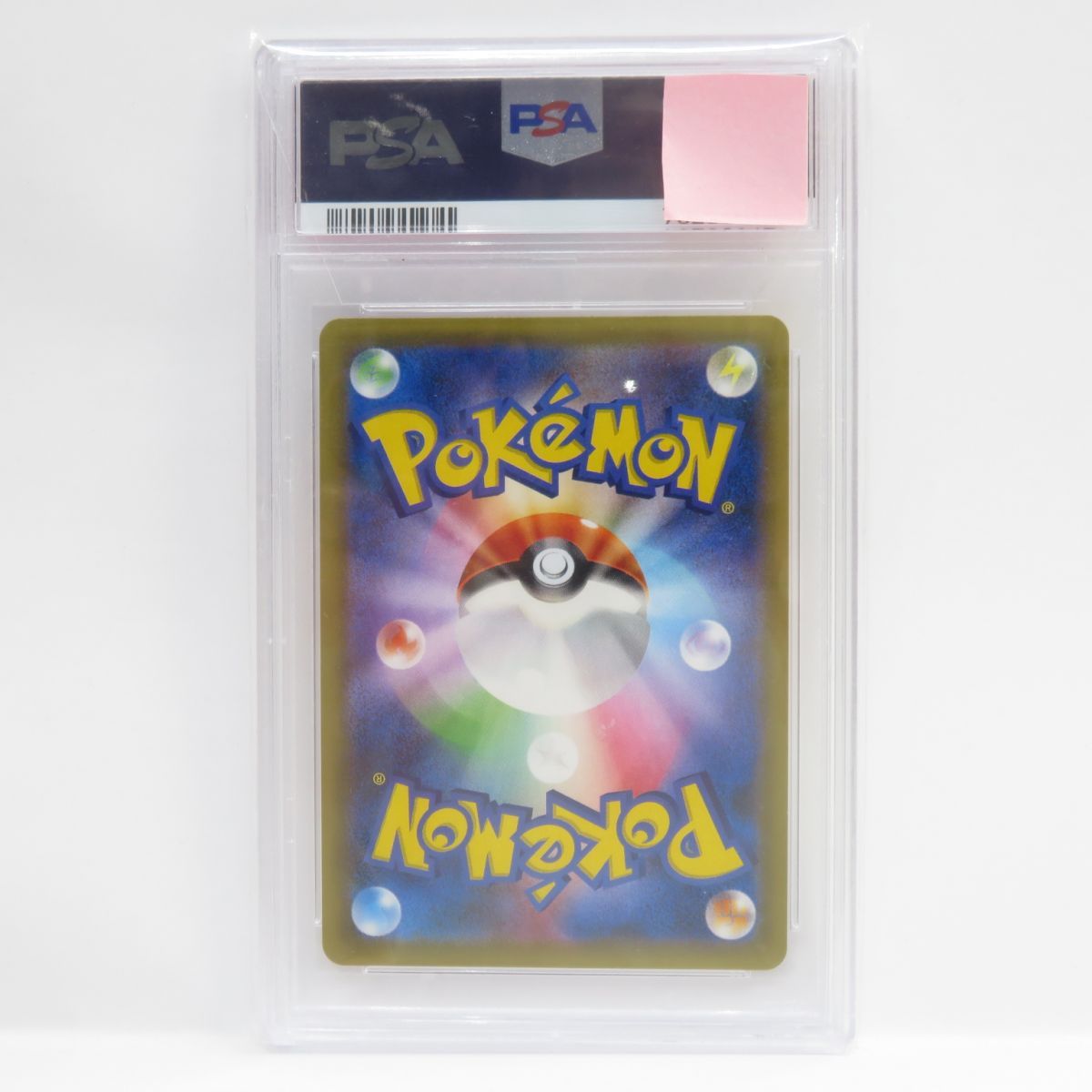 ポケカ ニドキング CP6 PSA10 PSA10】ポケモンカード ニドキング CP6 043/087 R 鑑定品 - メルカリ