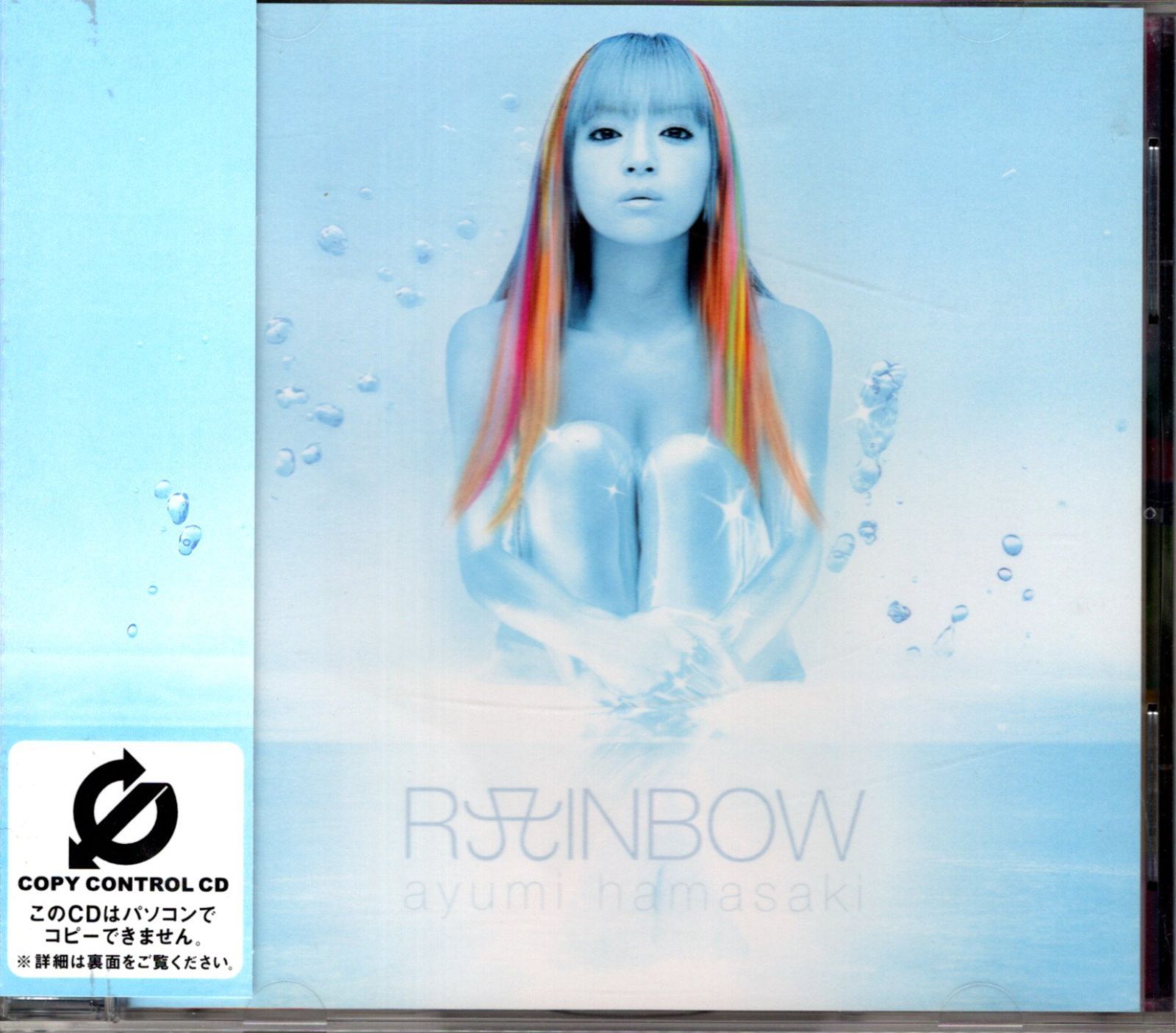 CD「浜崎あゆみ ／ RAINBOW」 送料無料 - メルカリ