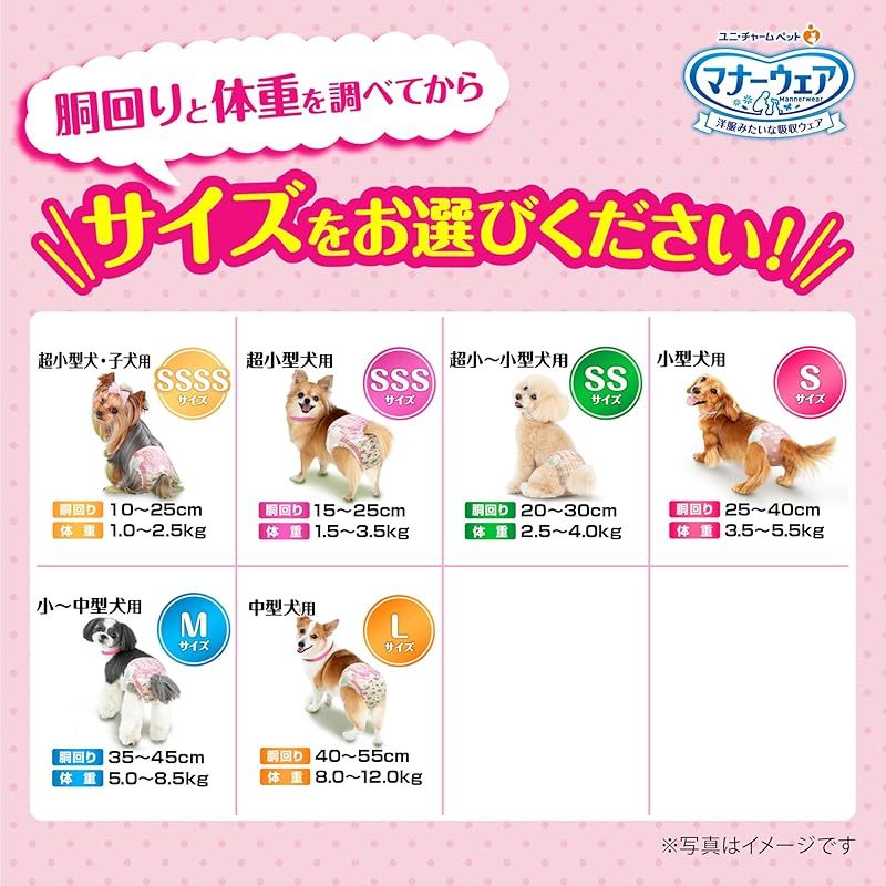 おむつ