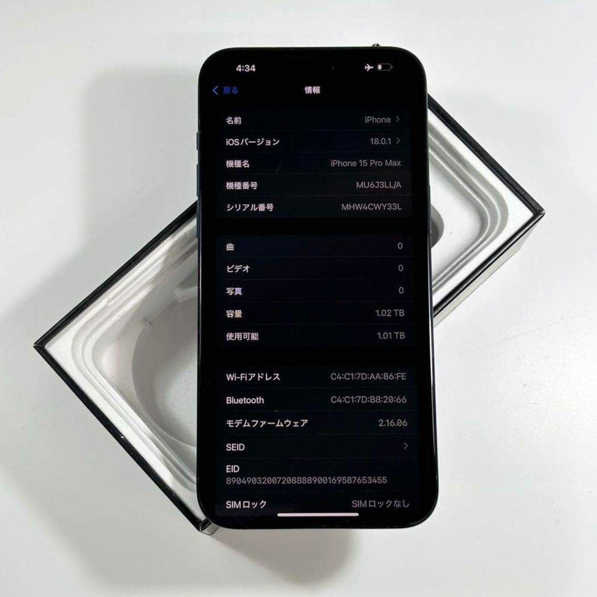 動作不良なしiPhone 15 Pro Max ｜1024gb｜SIMフリー 不良なし】iPhone 15 Pro Max｜1024gb｜SIMフリー - メルカリ