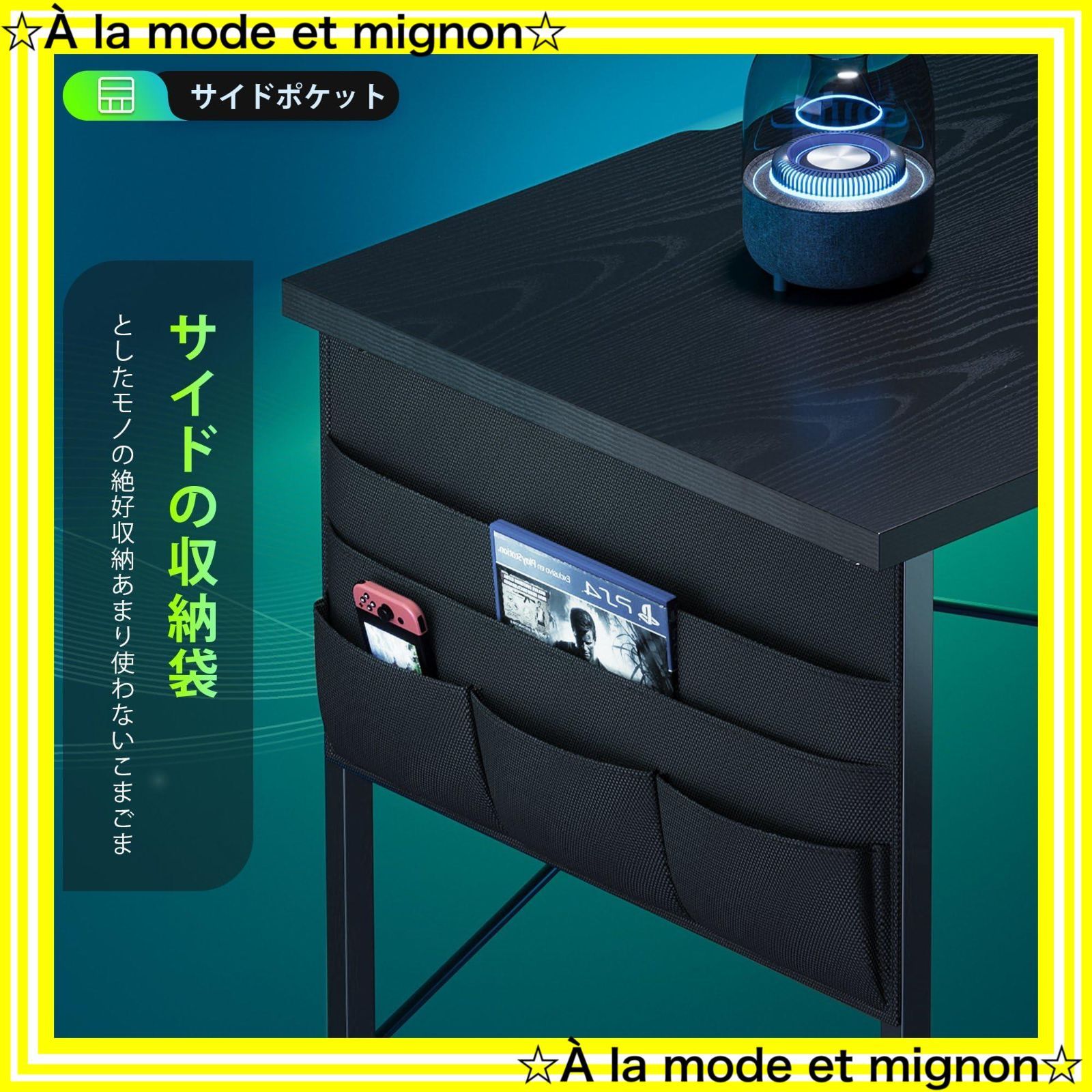 L 字デスク 幅107cm 収納ラック 収納袋付き 左右入替可 ゲーム ブラック L 字デスク 幅107cm 収納ラック 収納袋付き 左右入替可 ゲーム