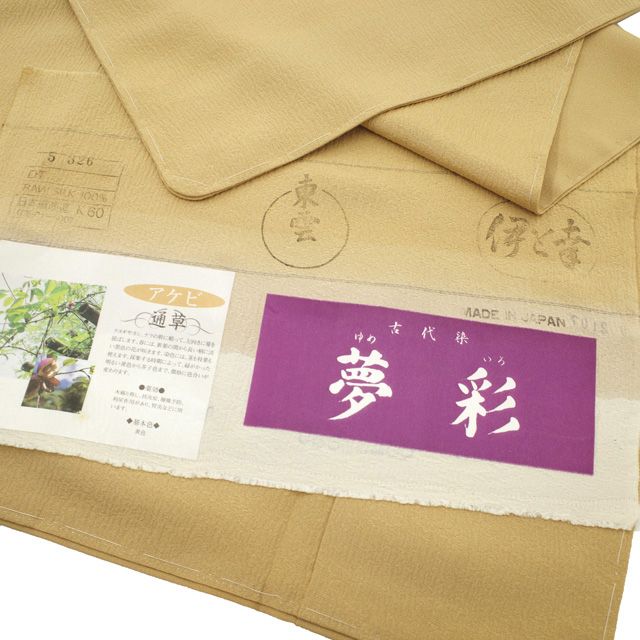 お茶会 七五三