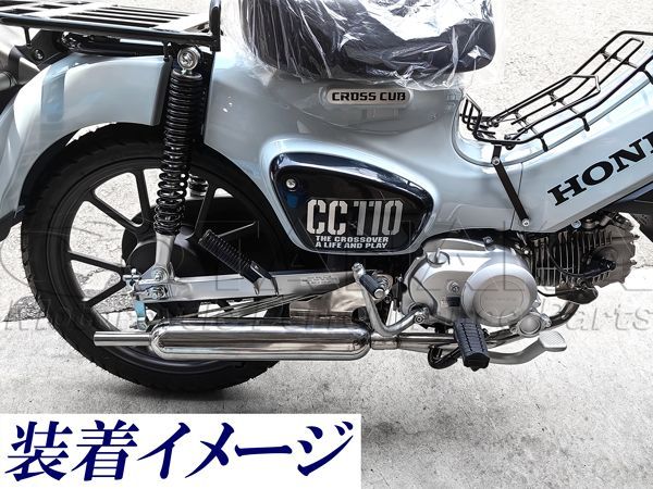 クロスカブ110 バレルマフラー（中古） 楽天市場】クロスカブ110(CC110)用 バレルマフラー≪田中商会