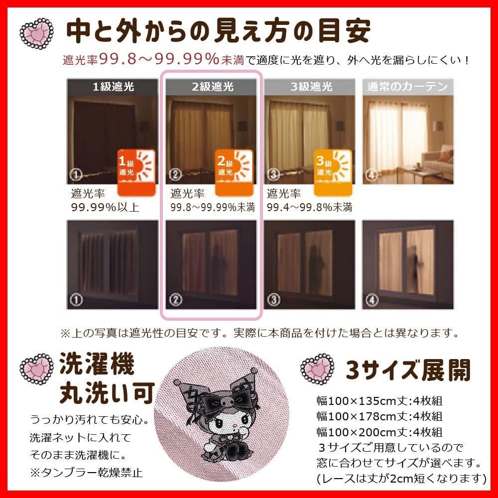 マイメロディ