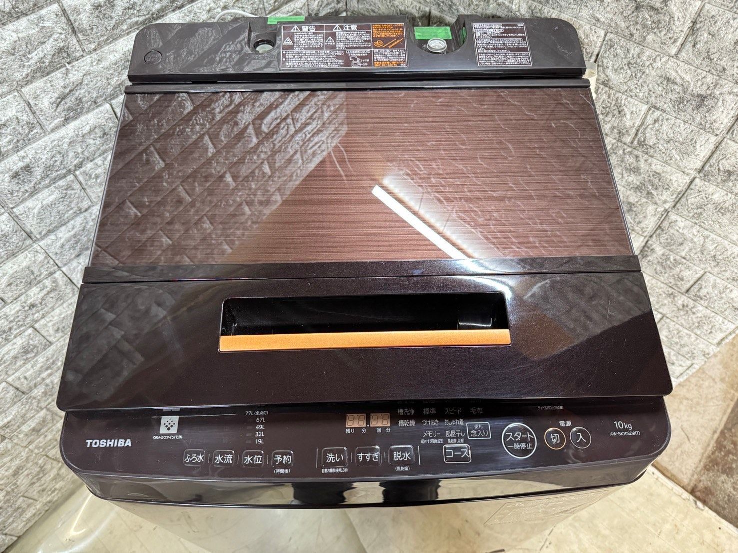 大阪送料無料☆3か月保障付き☆洗濯機☆東芝☆10kg☆2019年☆AW