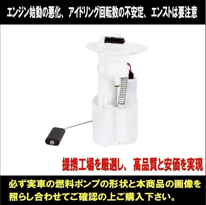 異音 エンスト