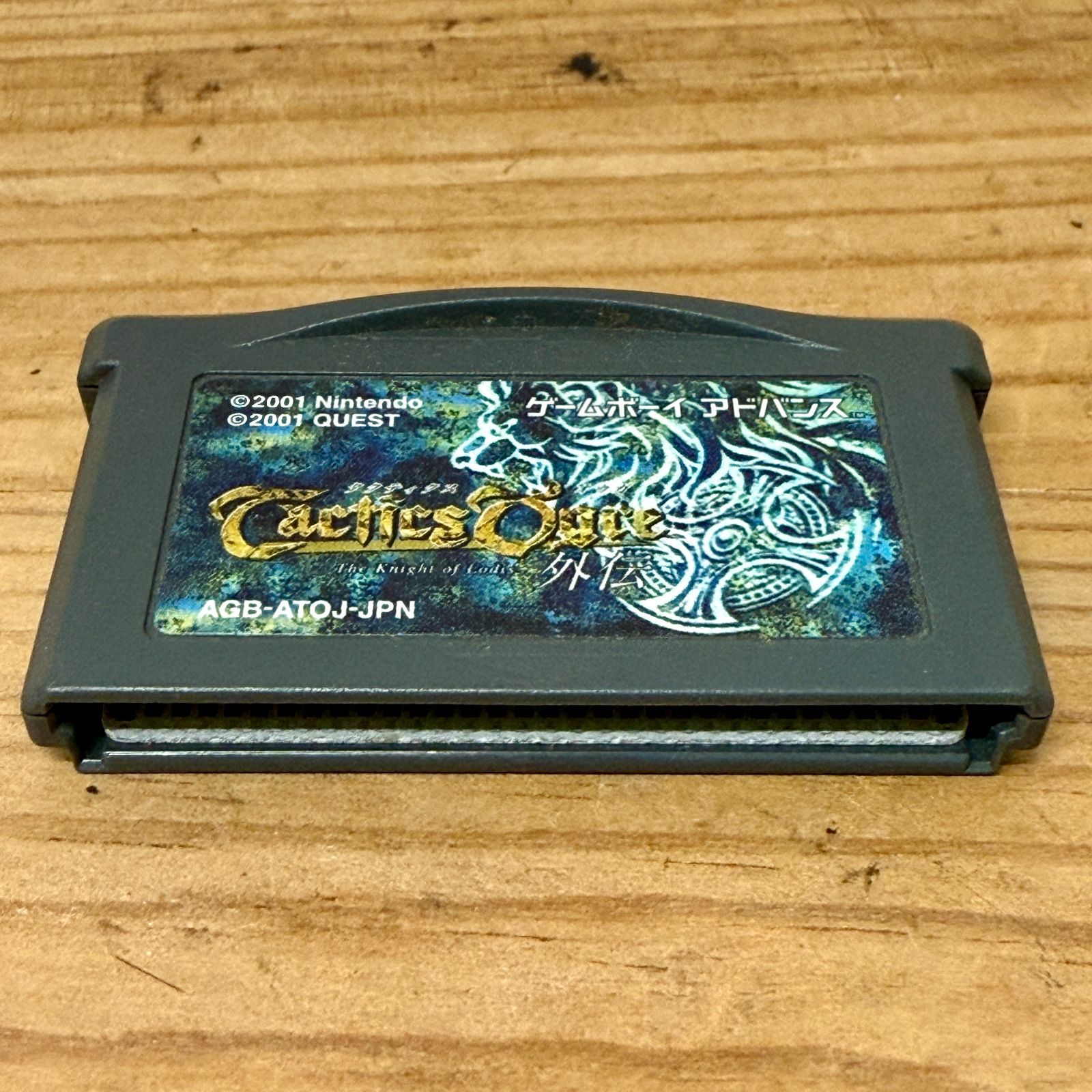 美品】タクティクスオウガ 外伝／ゲームボーイアドバンス／GBA