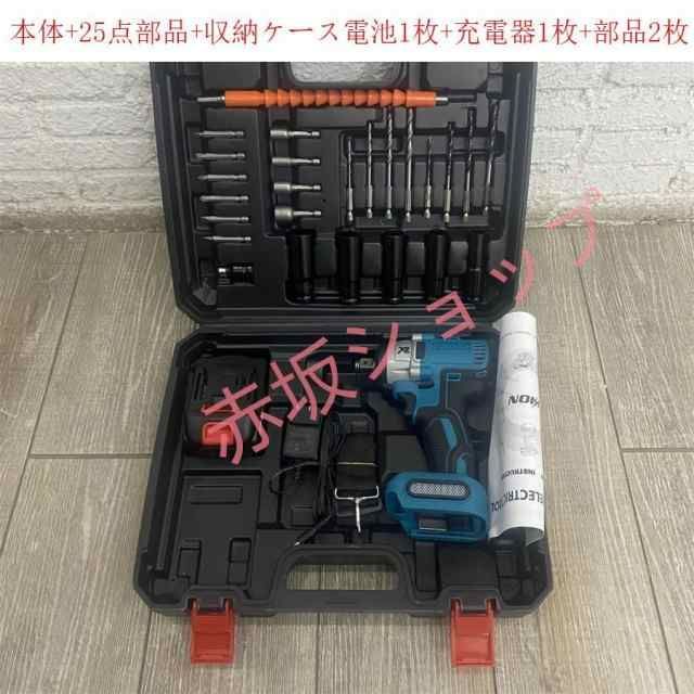 21V バッテリー付き