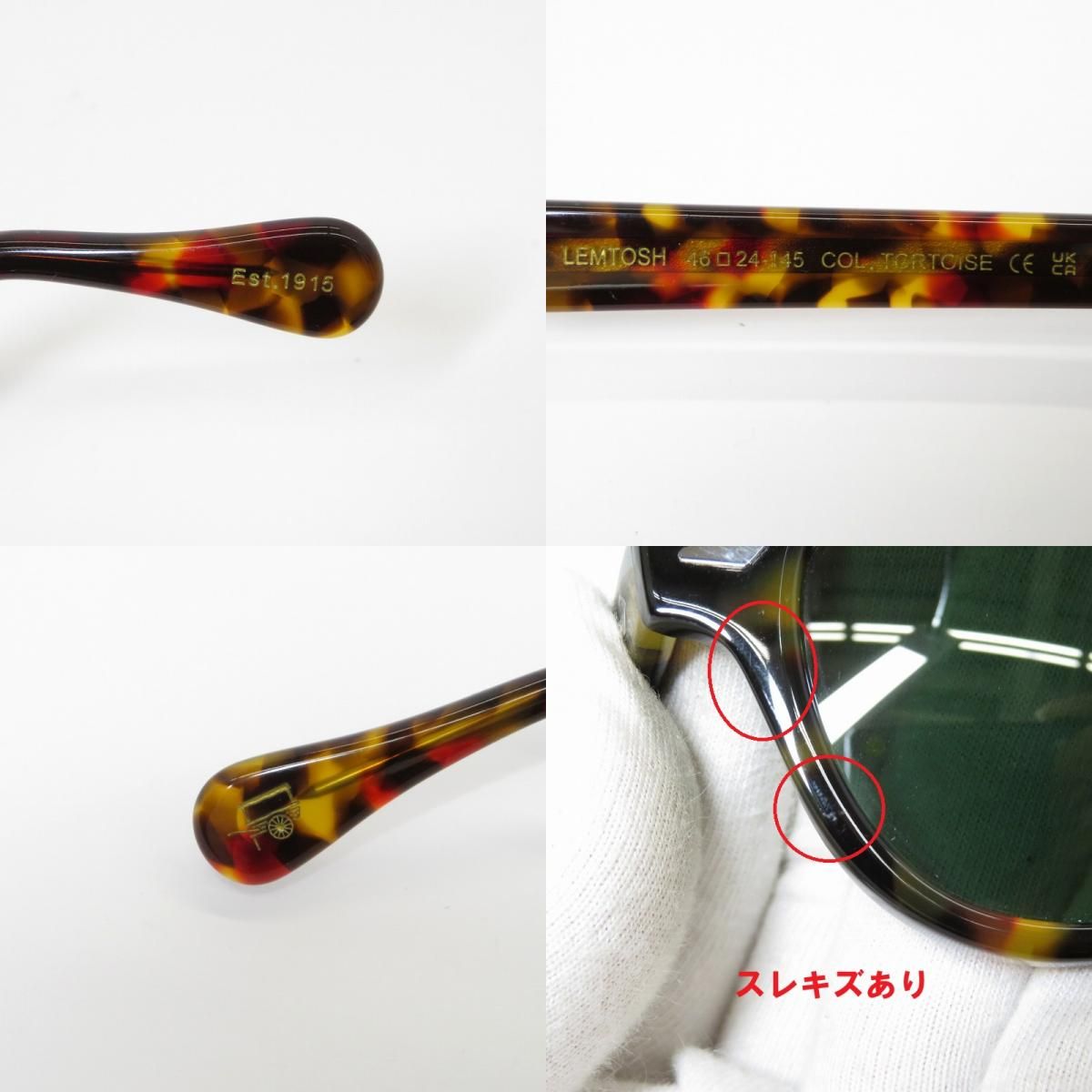  MOSCOT モスコット サングラス ブラウン 116 サングラス 小物