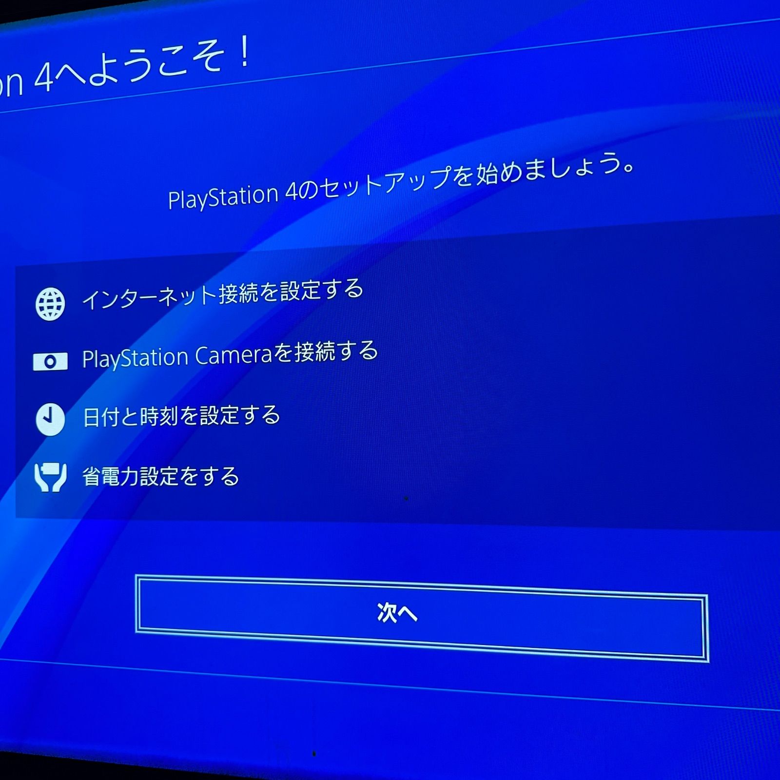 500GB ジェットブラック