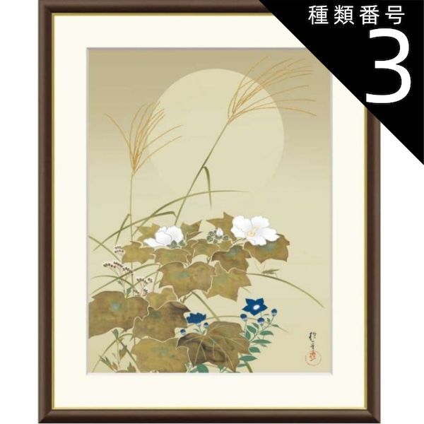 種類3：f8 額絵 酒井抱一 秋草に螽斯図 f8・f6・f4サイズ アウトレット