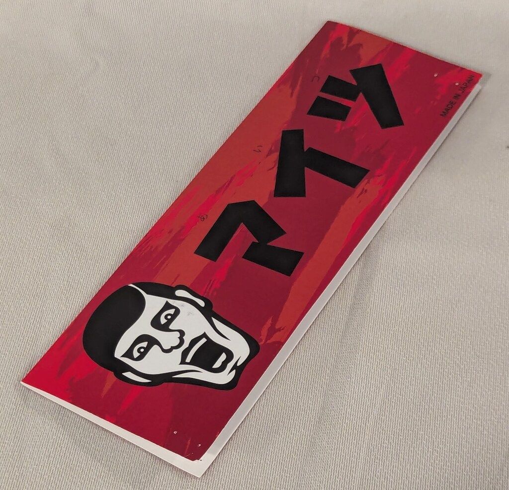 PUNKDRUNKERS NICI × baseyard tokyo あいつ フィギュアポーチ あいつ