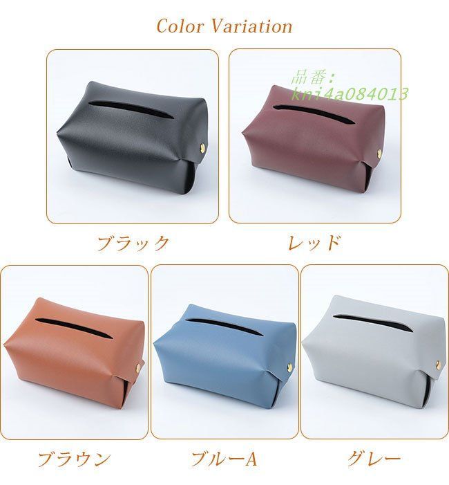 ティッシュカバー ティッシュケース ティッシュボックス ティッシュカバー 革 軽