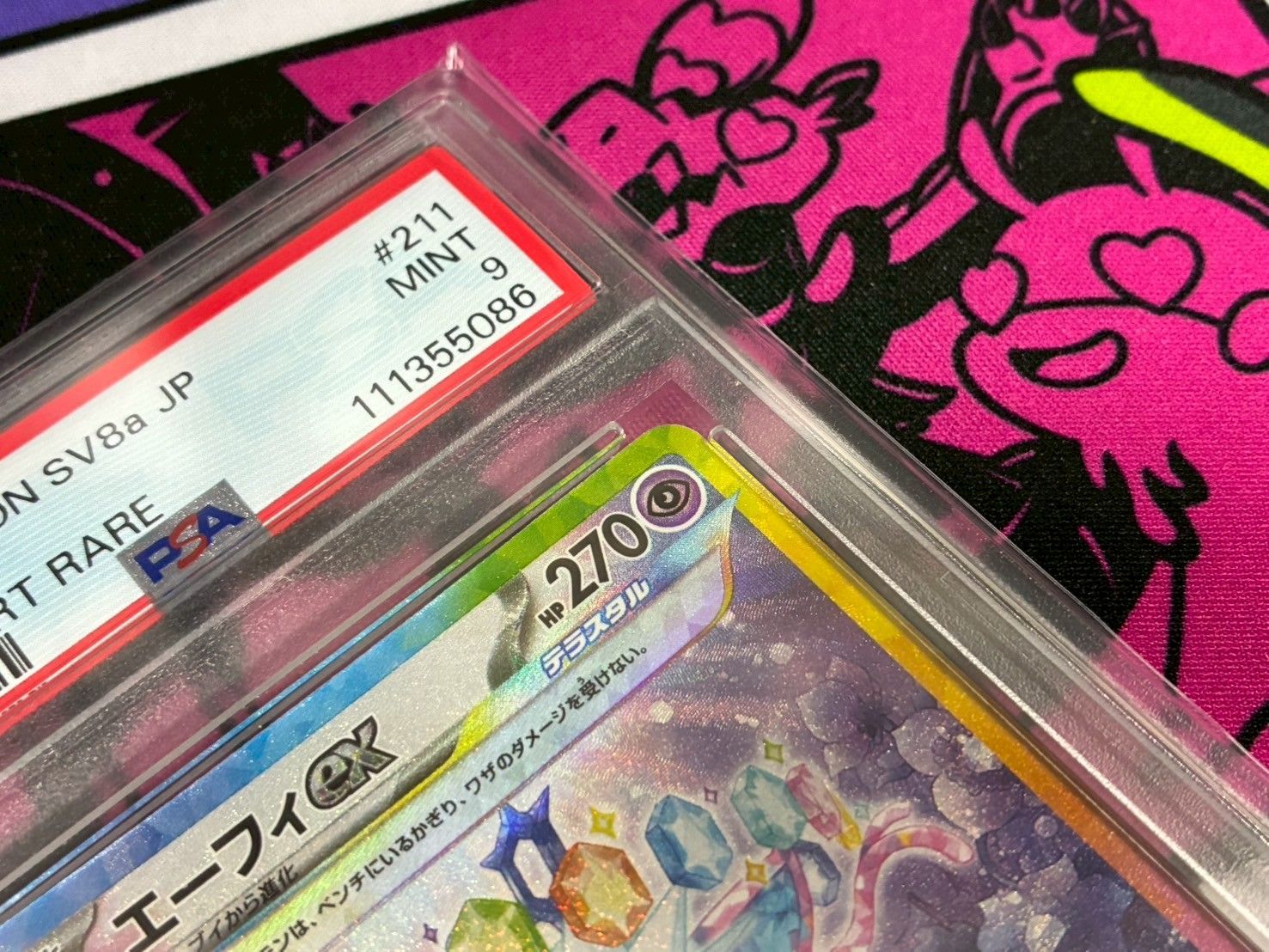 PSA9】エーフィex SAR テラスタルフェスex 211/187 PSAケース
