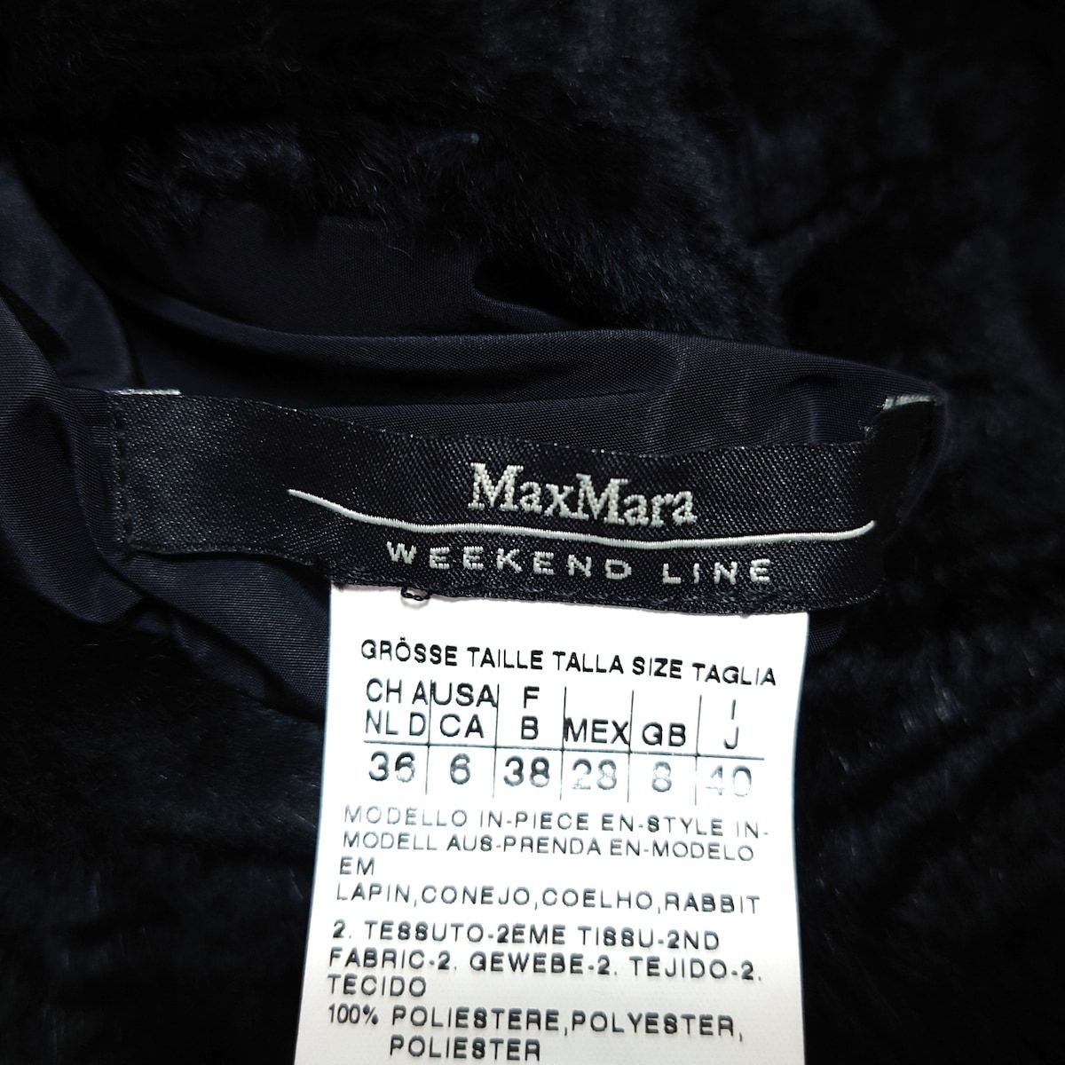 Max MaraWEEKEND(マックスマーラウィークエンド) ブルゾン サイズ40 M レディース - 黒 長袖/リバーシブル/ジップアップ/秋/冬
