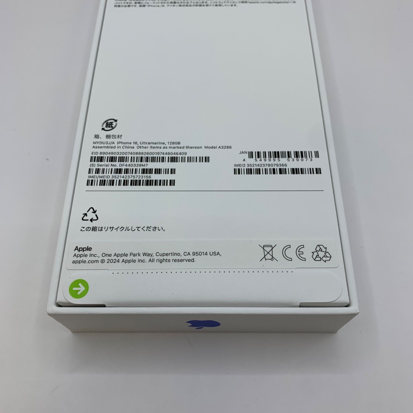 iPhone 16 128GB 新品未開封 - メルカリ