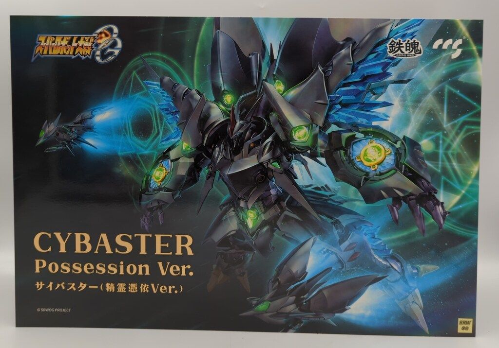 CCSTOYS 鉄魄 サイバスター 精霊憑依ver. 未開封新品 Amazon | CCSTOYS 鉄魄 [MORTAL MIND] シリーズ 『スーパー