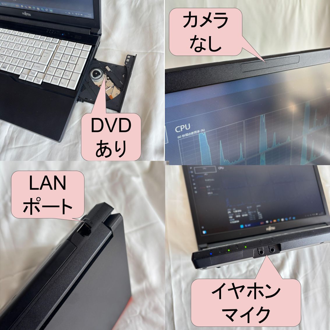 富士通