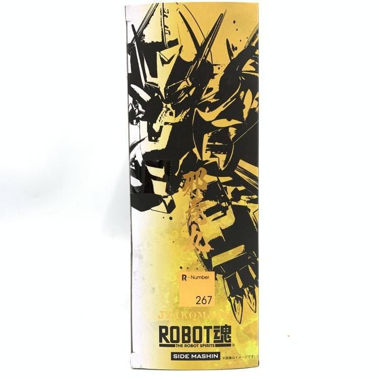 新品未開封　ロボット魂　30周年特別記念版　邪虎丸 71vgedVfp1L.jpg_BO30,255,255,