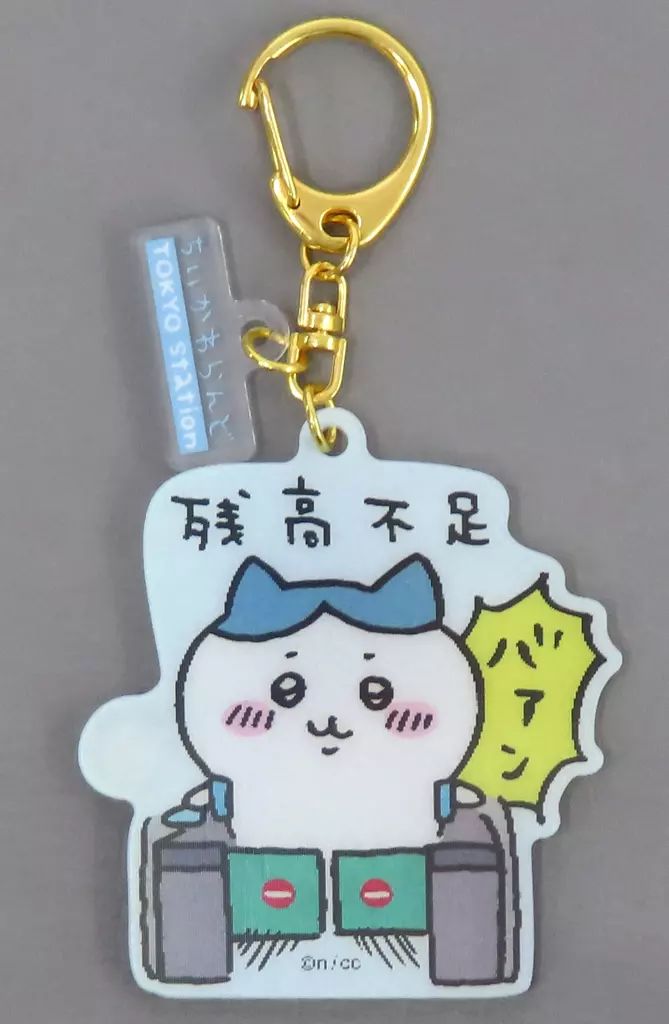 中古】キーホルダー ハチワレ(残高不足) 東京みやげ