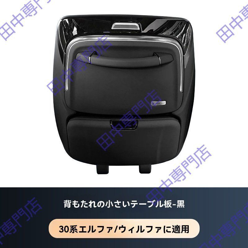 2015～2025年用 ヴェルファイア対応