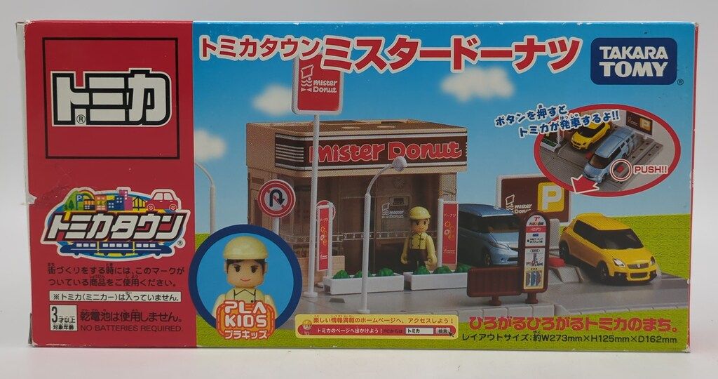 【☆新品☆】【難あり】旧トミカタウン　ミスタードーナツ 　トラック付き 廃盤 TAKARATOMY トミカタウン ミスタードーナツ 207026 - メルカリ