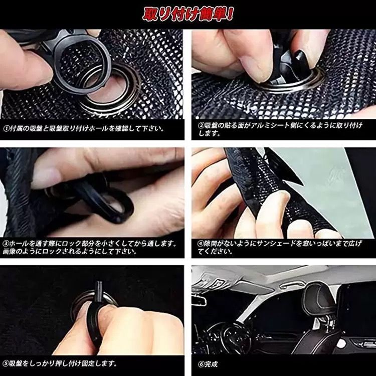 フルセット 目隠し