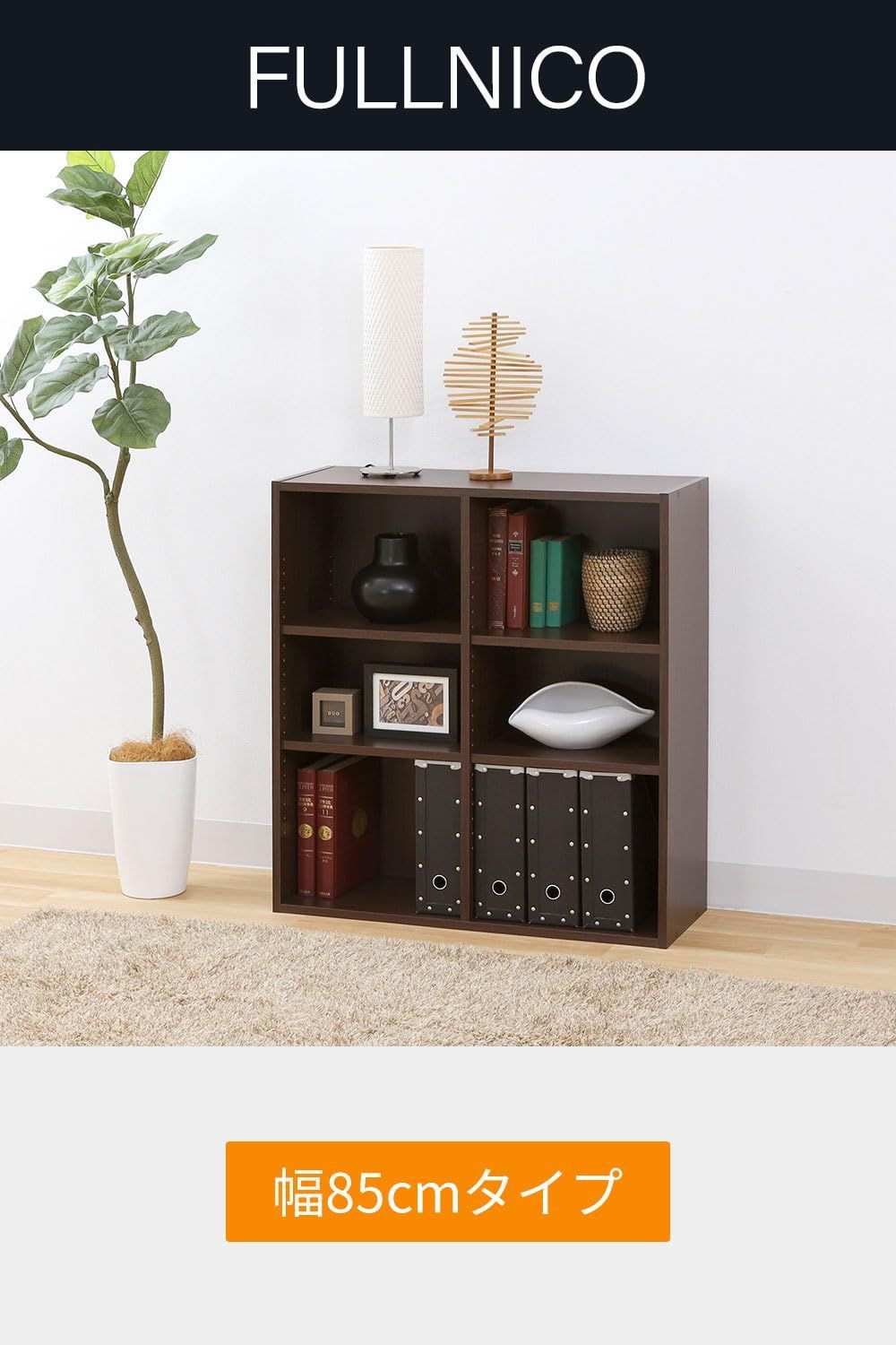 数量限定】白井産業(Shirai) フリーラック シェルフ 本棚 整理棚 同  