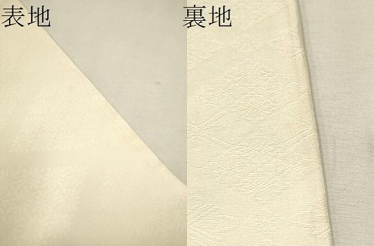 平和屋着物○六通柄袋帯 唐織紀行 花丸文 金糸 正絹 逸品 CAAT0847hy