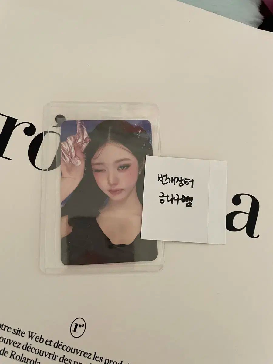 IVE ユジン XOXZ サノク トレカ ive ユジン xoxz 1週目 事前収録