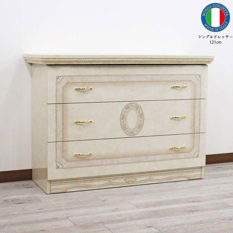 ITALYドレッサーイタリア