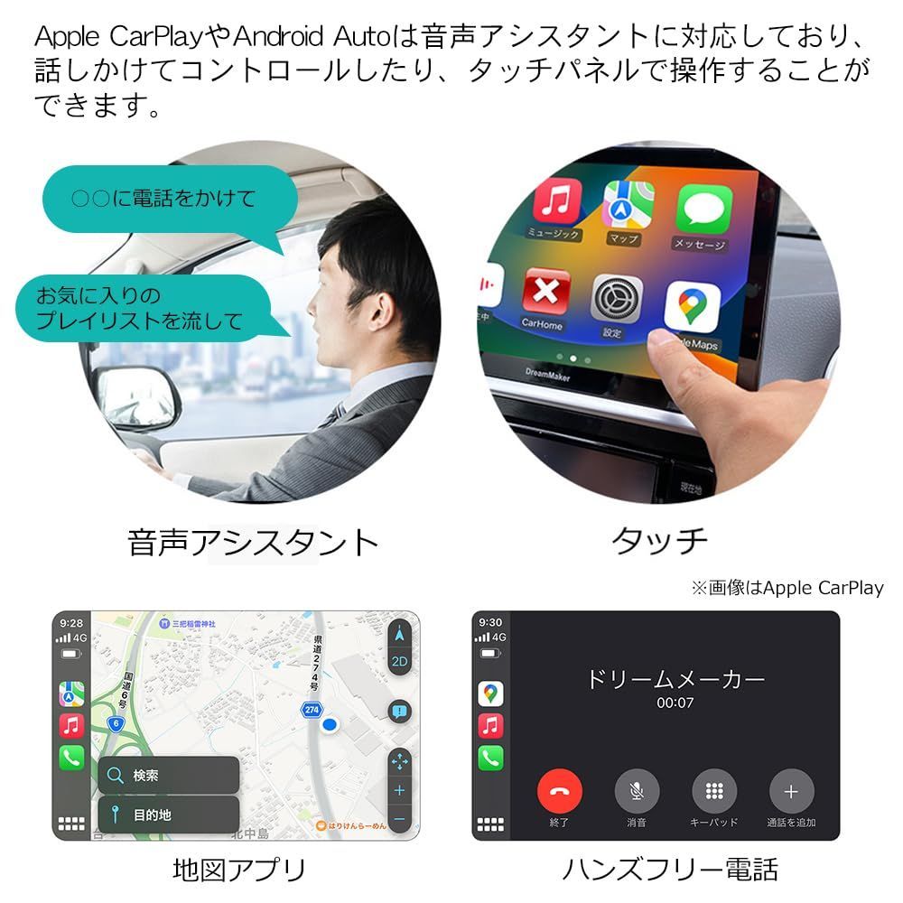 DreamMaker ディスプレイオーディオ ポータブル 当てつけ フルセグテレビ