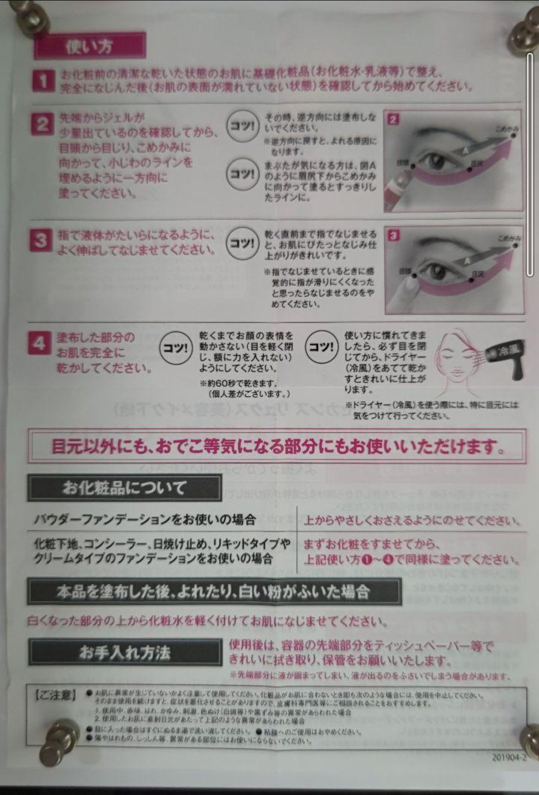 新品未開封 シックスティセカンズ 60セカンズ リュクス 1本15mL - メルカリ