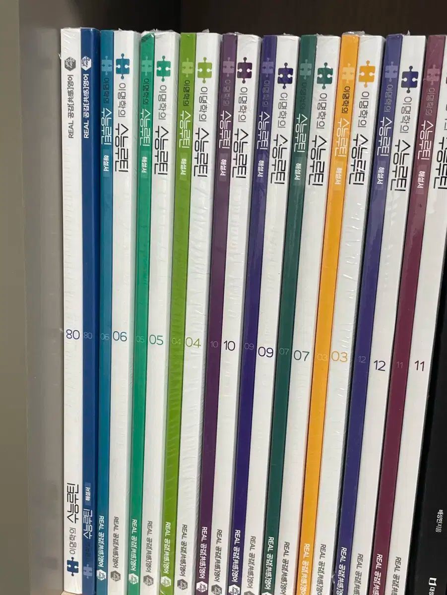 耳鳴り学の 大学受験能力試験ルーチン 2025 3 ー 12
