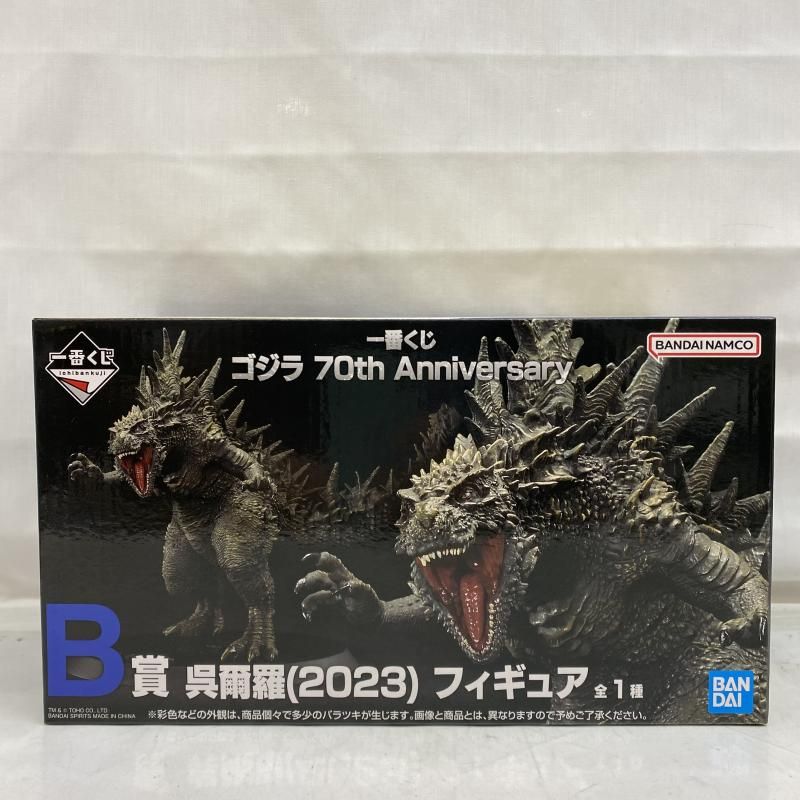 【中古】未開)B賞 呉爾羅(2023) SOFVICS ｢一番くじ ゴジラ 70th Anniversary｣[18][240018375694] 中古】未開封）B賞 呉爾羅(2023) SOFVICS ｢一番くじ ゴジラ 70th