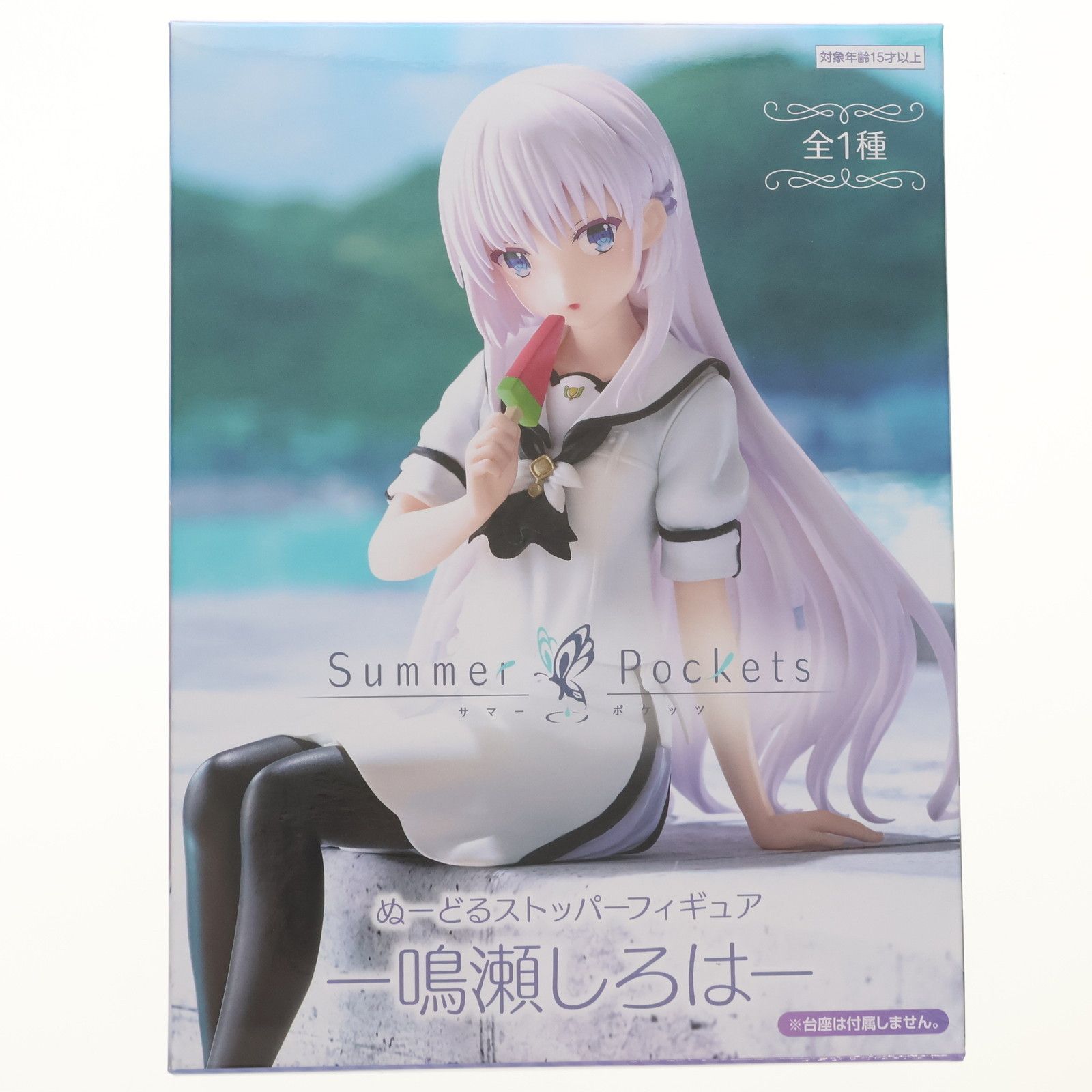 鳴瀬しろは(なるせしろは) Summer Pockets(サマーポケッツ
