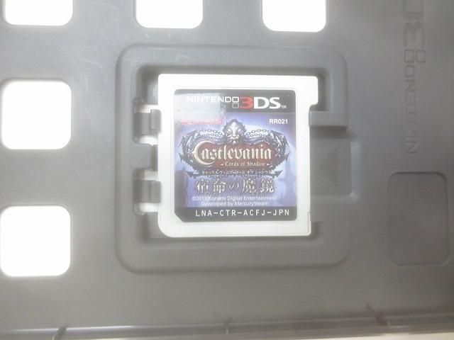  品 ゲーム ニンテンドー3 DS ソフト キャッスルヴァニア ロード オブ シャドウ 宿命の魔鏡 ソフト(パッケージ版) Nintendo Switch