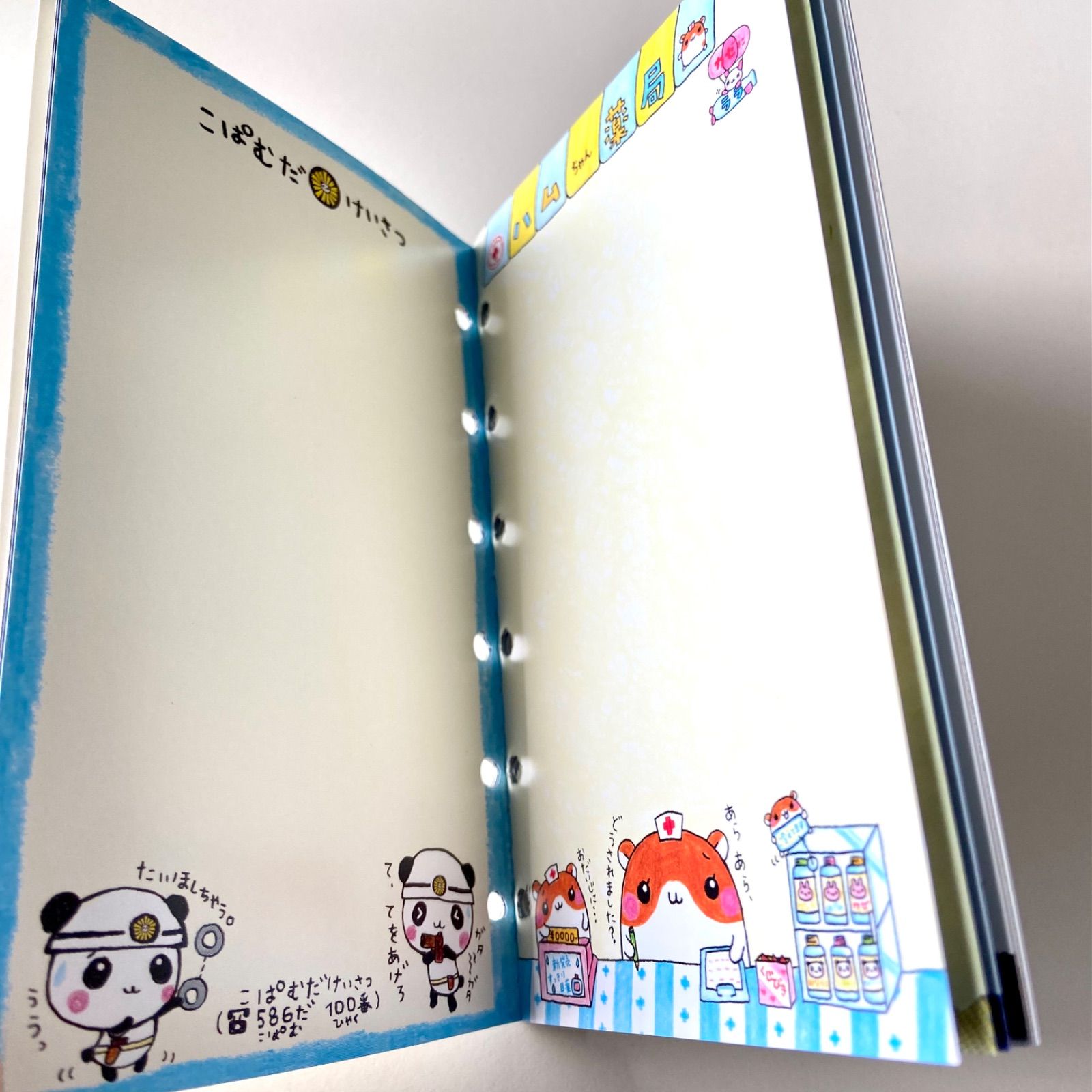 新品未使用 アーミーこはむ シールブック シール帳 状態良好