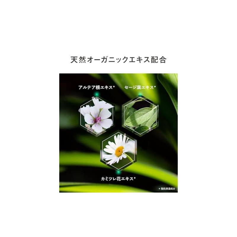  better future BFヘアケア商品 シャンプー＆トリートメント シャンプー ヘアケア