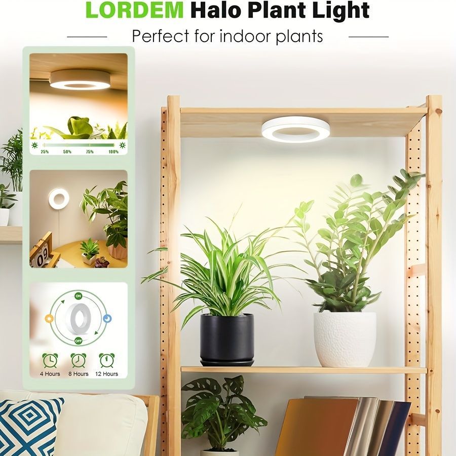 4点セット 観葉植物 LEDライト 植物育成ライト 4段階調光