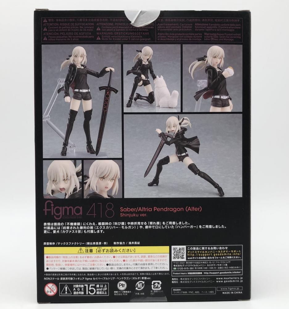 中古】開封 マックスファクトリー Fate/Grand Order figma 418