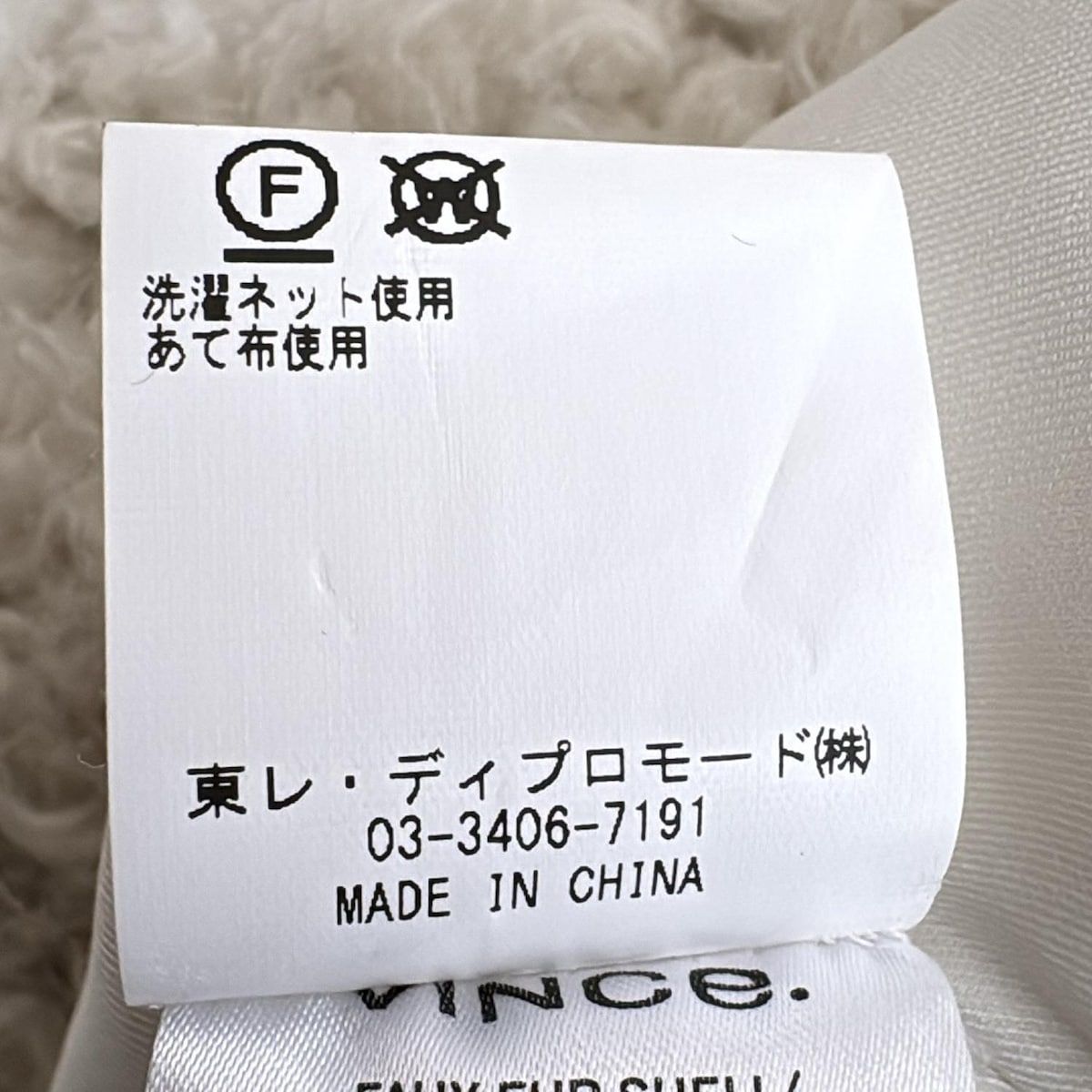 レディース -
