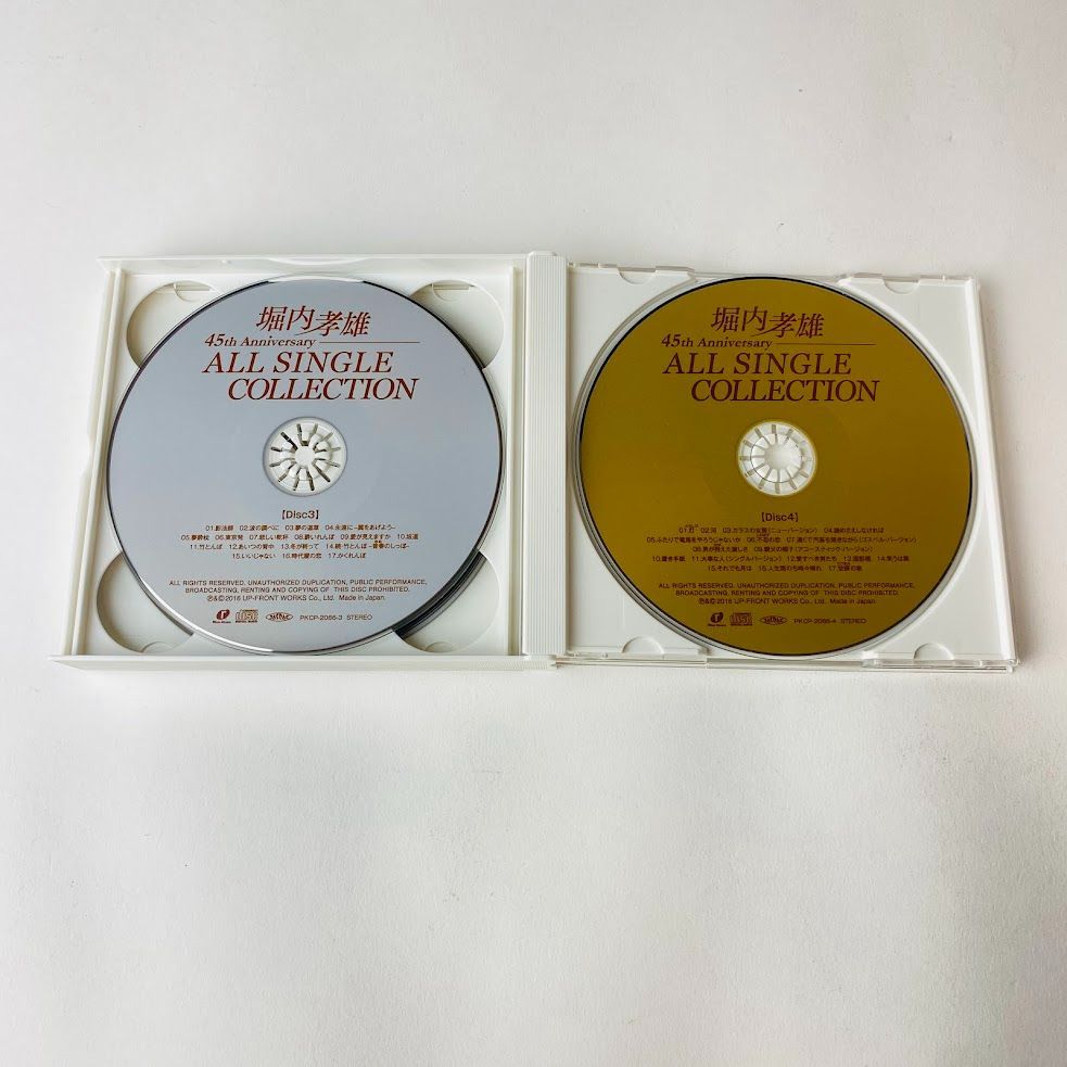 CD4枚組 堀内孝雄 / 45周年記念オールシングルコレクション PKCP