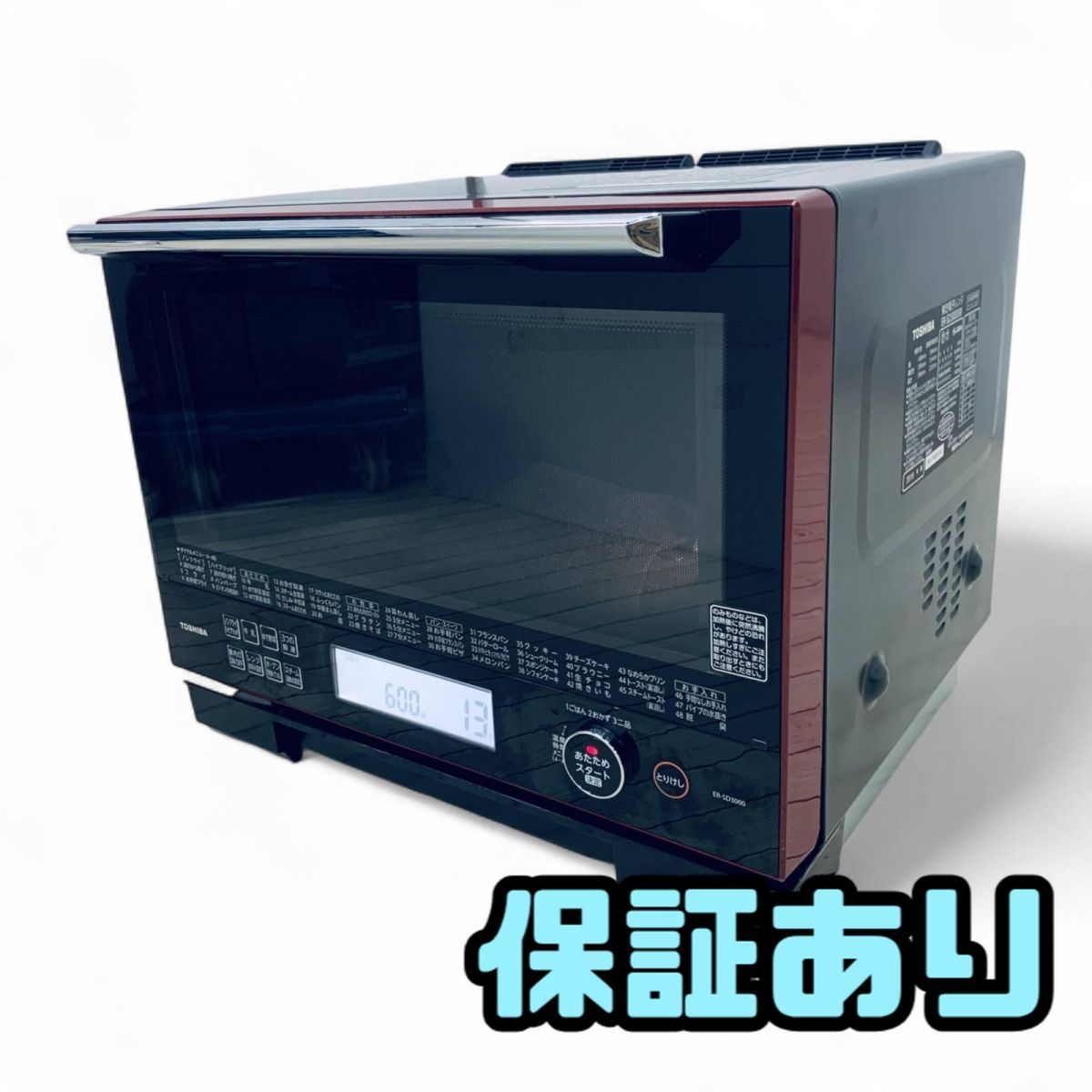 オーブンレンジ 30L TOSHIBA 東芝 石窯オーブン 2019年製 レッド