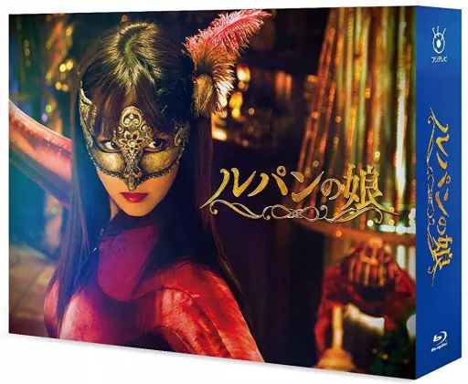 ルパンの娘 Blu-ray BOX〈4枚組〉 中古】国内TVドラマBlu-ray Disc ルパンの娘 Blu-ray BOX - メルカリ