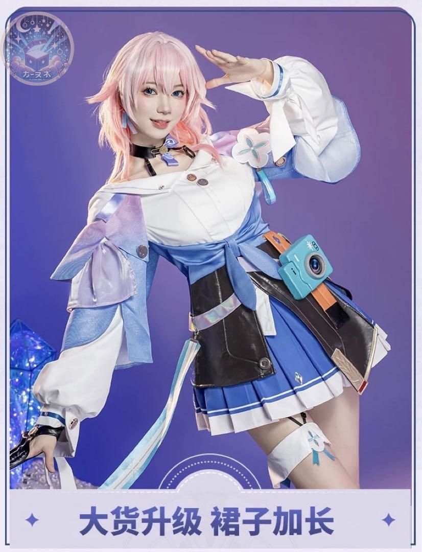 高品質コスプレ 再現度高め