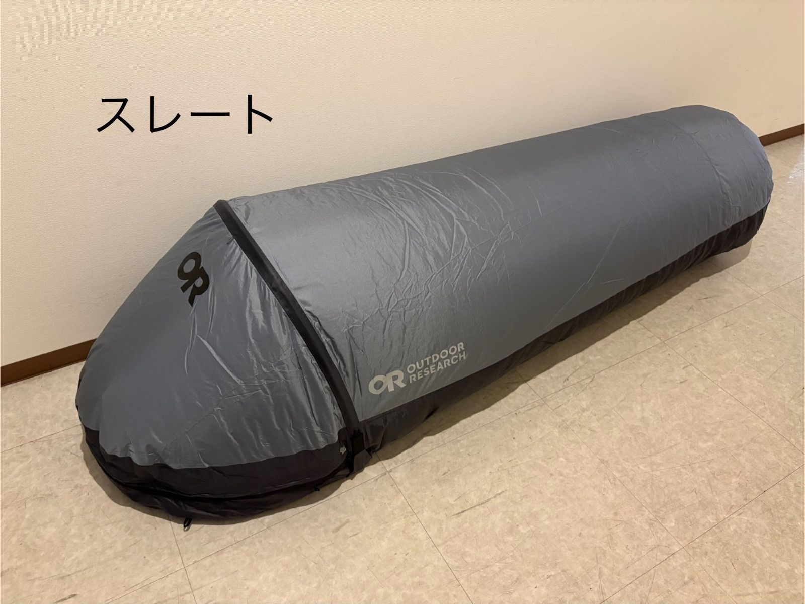 OR ヘリウムビビィ
